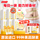 湯臣倍?。˙YHEALTH）pupu飲酵素潤腸通便秘加快新陳代謝排油排宿便美白膳食纖維營(yíng)養 酵素15袋*6盒【送同款1盒 】