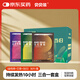 貝貝熊暖寶寶貼暖貼（當歸10片+艾草10片+益母草10片）三合一30片/盒 