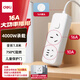 得力（deli）16A大功率插座 4kw空調插座/插排/插線(xiàn)板/排插/接線(xiàn)板 2位 總控開(kāi)關(guān) 1.8米(配16A轉換器) LX223S
