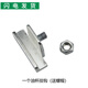 適用華帝煙機配件E801AZ/BZCZFZ/E805AZ/805A/E601AZ油杯掛鉤掛腳 1個(gè)油杯掛鉤(送螺帽)
