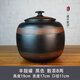 云南建水紫陶醒茶罐小茶葉罐存茶罐竹節(jié)罐葫蘆罐防潮密封家用中式 【刀紋】豐鼓罐 黑色款
