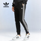 阿迪達斯 （adidas）三葉草男褲秋季新款運動(dòng)褲休閑舒適跑步訓練收口小腳長(cháng)褲JY0205 GF0210  S