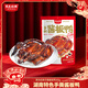黑色經(jīng)典醬板鴨360g 整只手撕風(fēng)干板鴨熟食湖南特產(chǎn)鹵味小吃即食門店同款