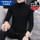 YOOOURTHING高領(lǐng)毛衣男秋冬季針織衫加絨加厚保暖衣高領(lǐng)修身打底衫百搭線衣男 黑色 XL (建議110-135斤)