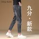 ChlqeKeith高端九分牛仔褲男士春秋款男褲復古小直筒彈力修身休閑9分褲子男 黑灰色 九分褲 30 【2尺3腰圍】