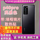 SS適用于華為p40原玻璃后蓋P40pro手機后殼電池蓋原后屏外殼 P40pro后蓋[亮黑色]+鏡框+鏡片