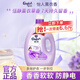 金紡薰衣草衣物柔順蓬松柔軟護理劑柔順劑防靜電大瓶裝護衣不傷手家庭 【6.6斤大瓶】薰衣草柔順劑3.3kg