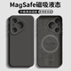 夢想可嘉適用華為pura70pro手機殼 p70pro+保護套Magsafe磁吸鏡頭全包超薄防摔液態(tài)硅膠簡約男女款 石墨黑