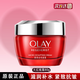玉蘭油（OLAY）大紅瓶精華霜緊致補水保濕面霜溫和無(wú)刺激護膚品送禮物 【干皮用】大紅瓶面霜80g