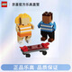 樂(lè )高（Lego）40402 青年節 拼砌包