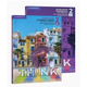新版第二版劍橋THINK劍橋教材中學(xué)think Starter1-5級課本+練習冊 第二版 2級【A2】