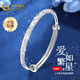 中國黃金（CHINA GOLD）銀手鐲女磨砂足銀999鐲子滿(mǎn)天星開(kāi)口生日禮物送女友送老婆送媽媽 約25g+玫瑰禮盒