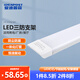 愛迪普森（IDEAPOST）LH-LED-F20-70W led燈管長條吸頂燈T8燈管防塵支架燈辦公室一體化 1.2M/70W 白光