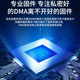 DMA固件TLP回應(yīng)中斷綁定DNA設(shè)備信息冷門(mén)驅(qū)動(dòng)1人1驅(qū)動(dòng)稀有設(shè)備 定制月卡續(xù)費(fèi)鏈接