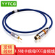 YYTCG 6N單晶銅3.5轉(zhuǎn)卡儂音頻線 有線電容麥 手機(jī)電腦音響接聲卡麥克風(fēng)話筒調(diào)音臺(tái)連接線 一根（3.5轉(zhuǎn)卡儂母） 2.0米