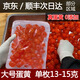新鮮咸蛋黃大號粽子月餅青團蛋黃沙專(zhuān)用端午中秋烘焙月餅 50枚大號咸蛋黃（單枚13-15克）