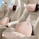 Hello Kitty汽車頭枕護(hù)頸枕車用頸部靠枕頸枕車載車內(nèi)座椅枕頭卡通可愛女生 頭枕腰靠【記憶棉】 西柚粉1套