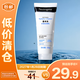 露得清補(bǔ)水保濕水潤洗面奶潔面乳100g 干皮適用護(hù)膚品新年禮物