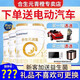 合生元（BIOSTIME）派星3段奶粉700g*4罐A2新國(guó)標(biāo)12-36個(gè)月幼兒配方奶粉LPN乳橋蛋白