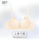 珀依蘭無鋼圈前扣女文胸 夏季薄款美背內(nèi)衣 一片式光面無痕聚攏舒適內(nèi)衣 可可杏 上薄下厚 70B