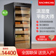 美晶（raching） MON1800A WIFI智能實(shí)木水平線(xiàn)恒溫恒溫雪茄柜控溫控濕雪茄保濕柜家用 星空黑（西班牙雪松木層架）+氨凈