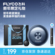 飛科（FLYCO）男士電動剃須刀刮胡須刀干濕雙剃生日父親節(jié)禮物情人節(jié)送老公FS891蛇年新年限定款(含鼻毛器）