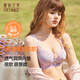 夏.娃.之.秀蕾絲內衣女舒適無鋼圈調整型收副乳文胸側收聚攏包容文胸七夕禮物 香芋紫(KE魔力膠墊) 85C /38C(薄模杯約1CM)
