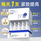 H18玻尿酸原液精華液抗皺緊致精華細(xì)紋緊致法令紋抬頭紋 【3盒鞏固裝】4D玻尿酸