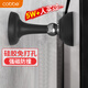 卡貝門吸免打孔地吸硅膠防撞器門碰門塞門擋阻門器衛(wèi)生間門頂門吸