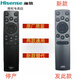 海信電視遙控器CN3A75 3V75 (0100) CN3V73 43E3F 55T55F A63F CN3V75