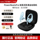 beatsPowerbeats Pro 魔聲魔音運(yùn)動(dòng)無(wú)線藍(lán)牙耳機(jī)跑步健身降噪禮物 冰川藍(lán) 簡(jiǎn)裝全新（包裝運(yùn)輸破損無(wú)包裝）
