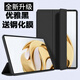 格萊斯中興云W202DS平板電腦保護(hù)套w201ds電腦二合一翻蓋皮套w200ds輕薄便攜W203DS全包防摔W205DS硅膠殼 商務(wù)黑送鋼化膜 中興云電腦 W202DS