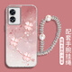 榮風(fēng)圖 適用OPPOA97手機(jī)殼A93珍珠四葉草鏈A57/58鏡頭全包防摔保護(hù)套新款女輕奢高顏值網(wǎng)紅小眾潮牌創(chuàng)意 貝殼紋四葉草粉-自帶鏡頭膜+珍珠手鏈 OPPOA58
