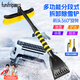 趣行車(chē)用掃雪刷 汽車(chē)除雪鏟 加密毛刷發(fā)泡軟手柄 除冰鏟掃雪神器D-145