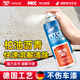 衛(wèi)斯理汽車(chē)柏油清洗劑瀝青清潔劑汽車(chē)用油漆去除劑脫漆除漆劑不傷原漆 1瓶【柏油清洗劑】送毛巾