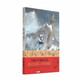 (大字本)金庸作品集連城訣 金庸百年誕辰紀念 平裝 小說(shuō) 雙11大促