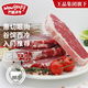 萬(wàn)馨沃牛巴西谷飼原切眼肉西冷牛排組合裝800g 健身輕食牛肉 王品集團旗下