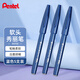 派通（Pentel）彩色軟毛筆秀麗筆 彈性筆尖水性筆Touch手帳書信賀卡用 SES15C藍(lán)色 5支裝