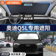 AUTOWOEL汽車(chē)遮陽(yáng)擋奧迪Q5LA4LA3車(chē)窗遮陽(yáng)簾A6L防曬隔熱汽車(chē)遮陽(yáng)傘前擋