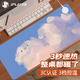 JPLAYER加熱鼠標墊暖手桌墊快速發(fā)熱鼠標墊電熱暖手電腦辦公鍵盤(pán)游戲大號鼠標墊觸控3檔笑臉云朵80*33cm