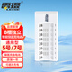 雷攝（LEISE）LS-828C八槽位智能獨(dú)立快速充電器 適用于：（5號(hào)AA/7號(hào)AAA/1-8粒鎳氫充電電池充電）