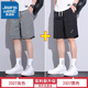 真維斯（JEANSWEST）夏天休閑短褲男生夏季薄款寬松沙灘馬褲冰絲中褲男士運動(dòng)五分褲子 2327灰色+2327黑色（2條裝） XL 130斤-150斤可穿