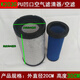 圣德保羅PU2036凹口PU2030新款重汽豪沃輕卡空氣濾芯新款豪沃電噴國(guó)五空濾 PU2030(直徑20CM高度30CM)
