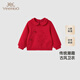 英氏（YEEHOO）【商場(chǎng)同款】童裝仿羊羔絨衛衣長(cháng)袖秋冬保暖女童國風(fēng)純棉拜年服 新年紅 80 cm（建議身高72-80cm）