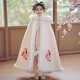 安妮優(yōu)兒女童漢服古風(fēng)外出披風(fēng)斗篷冬季加絨加厚古裝冬款 香檳色披風(fēng) 110