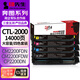 印先生CTL-2000H大容四色硒鼓套裝 適用奔圖PANTUM CP2200DW CM2200FDW CP2200DN CM2200FDN打印機(jī)粉盒墨盒