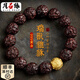 月石緣999足金手鏈小葉紫檀手串男如意珠送爸爸長(zhǎng)輩盤(pán)玩貔貅實(shí)用禮物 【999黃金六字真言款】貔貅手串