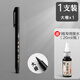 得力（deli）秀麗筆美術(shù)軟筆書(shū)法練字自帶筆鋒可加墨水簽名簽字筆硬筆書(shū)法中楷大楷軟頭纖秀筆鋼筆式毛筆軟頭筆 1支 大楷 送墨水