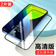 閃魔適用iPhone14鋼化膜15promax蘋果13全屏12覆蓋14plus保護(hù)iP11防爆Pro Max手機(jī)XR新款14貼膜X/XS 【全覆蓋|高清抗指紋】2片裝 蘋果11/XR