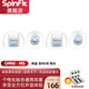 SpinFit OMNI耳塞套入耳式耳機(jī)硅膠套軟套耳塞保護(hù)耳帽保護(hù)套 MS 兩對(duì)